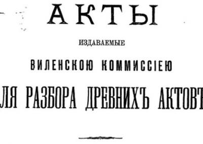 Kalvotoji Žemaitija nuotr.